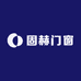 固赫门窗源头工厂