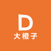 大橙子乐享水果(福兴天地店)