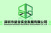 盛谷实业养生茶企业店