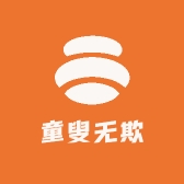 童叟无欺音像