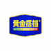 黄金搭档悦语营养膳食专卖店