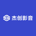 杰创影音