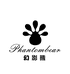 幻影熊运动鞋服旗舰店