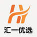 汇一优选