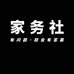 家务社