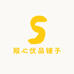 顺心优品铺子