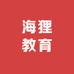 海狸教育