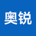 奥锐工作室