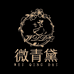 微青黛女装