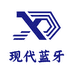 深圳市现代蓝牙科技有限公司