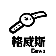 格威斯Gews