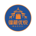 疆藏优悦精品百货供应链