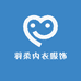 羽柔内衣服饰