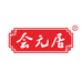会元居膳食旗舰店