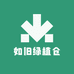 如旧绿植仓