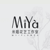 佛山米娅梦幻花艺手工店