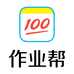 作业帮小学