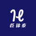 荟锦泰农产品