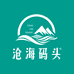 沧海码头营养食品旗舰店