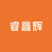 睿鑫辉影音专营店
