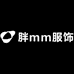 胖mm服饰