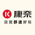 康奈集团临沂总店