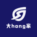 大hong家