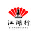 江湖行图书旗舰店