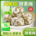 美美的梅子