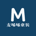 麦唏唏童装