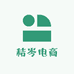 秸岑电子商务