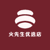火先生优选店