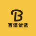 百信优选百货店