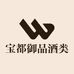 宝都御品