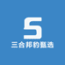 三合邦豹甄选