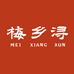 梅乡浔仙居县共丰电子商务有限公司果酒专卖店