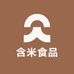 含米食品