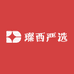 璨西严选店