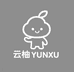 云柚YUNXU