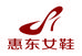 艾丫女一惠东女鞋产业集群店