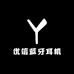 优信蓝牙耳机