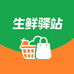 砂糖橘公主生鲜驿站