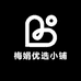 小娟优选小铺