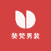 奘梵男装