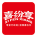 喜纷享零食专营店