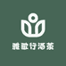 雅歌行酒茶优选平台