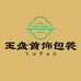 玉盘首饰包装厂