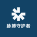 脉搏守护者