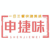 申捷味川味蒸菜小吃批发