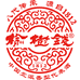 榆树钱榆树钱商专卖店